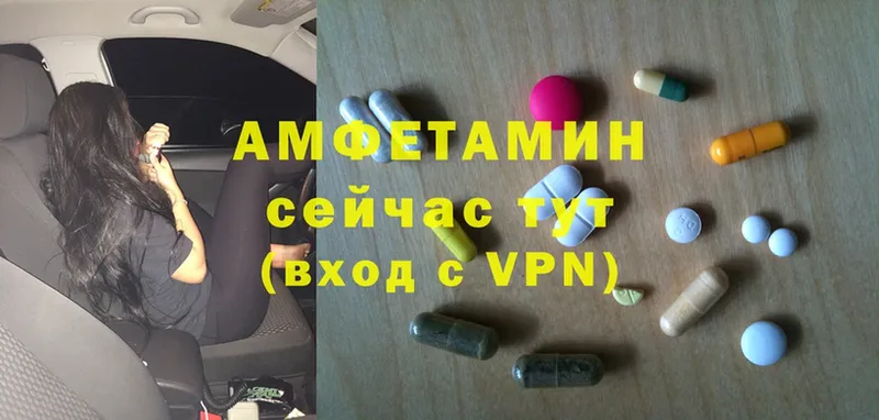 Amphetamine Розовый  магазин  наркотиков  Александровск 