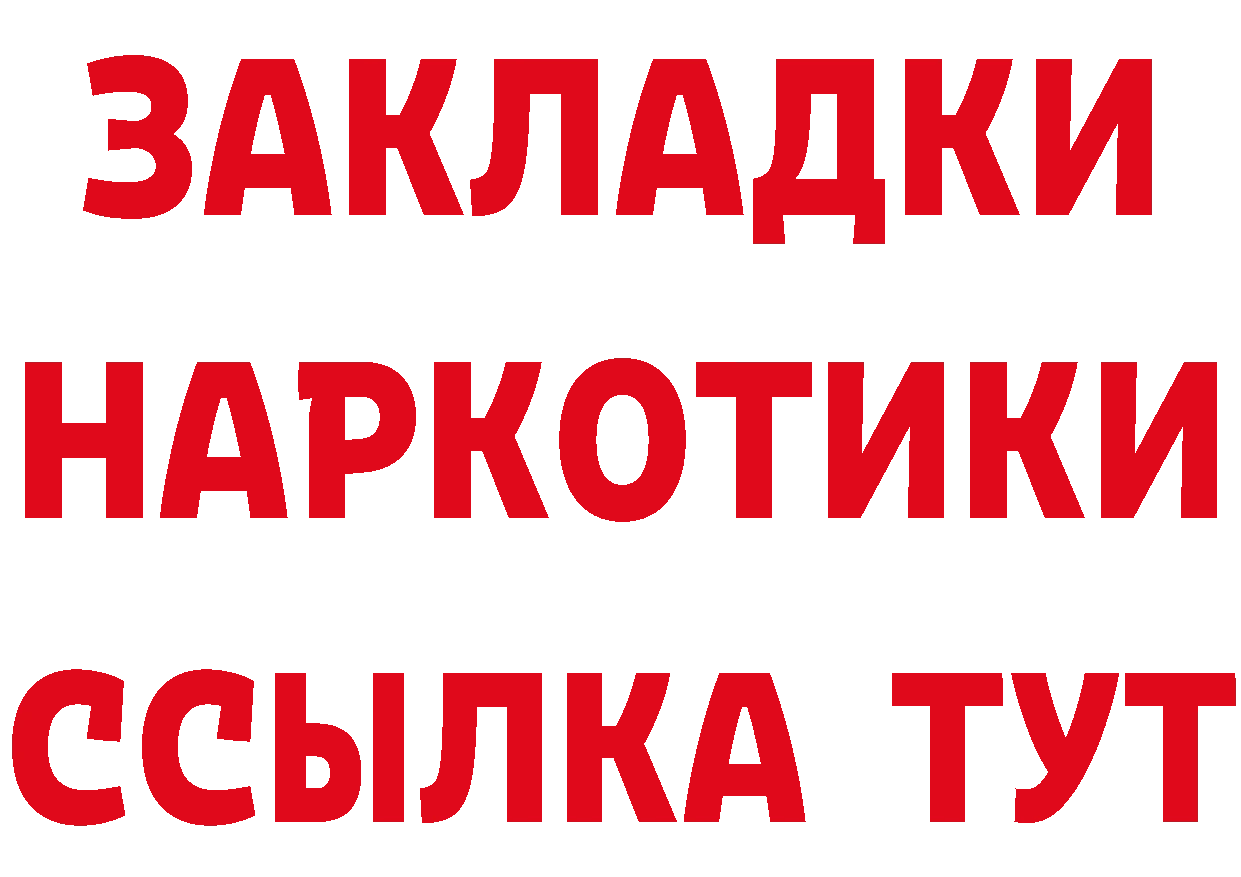 Героин афганец как зайти это кракен Александровск